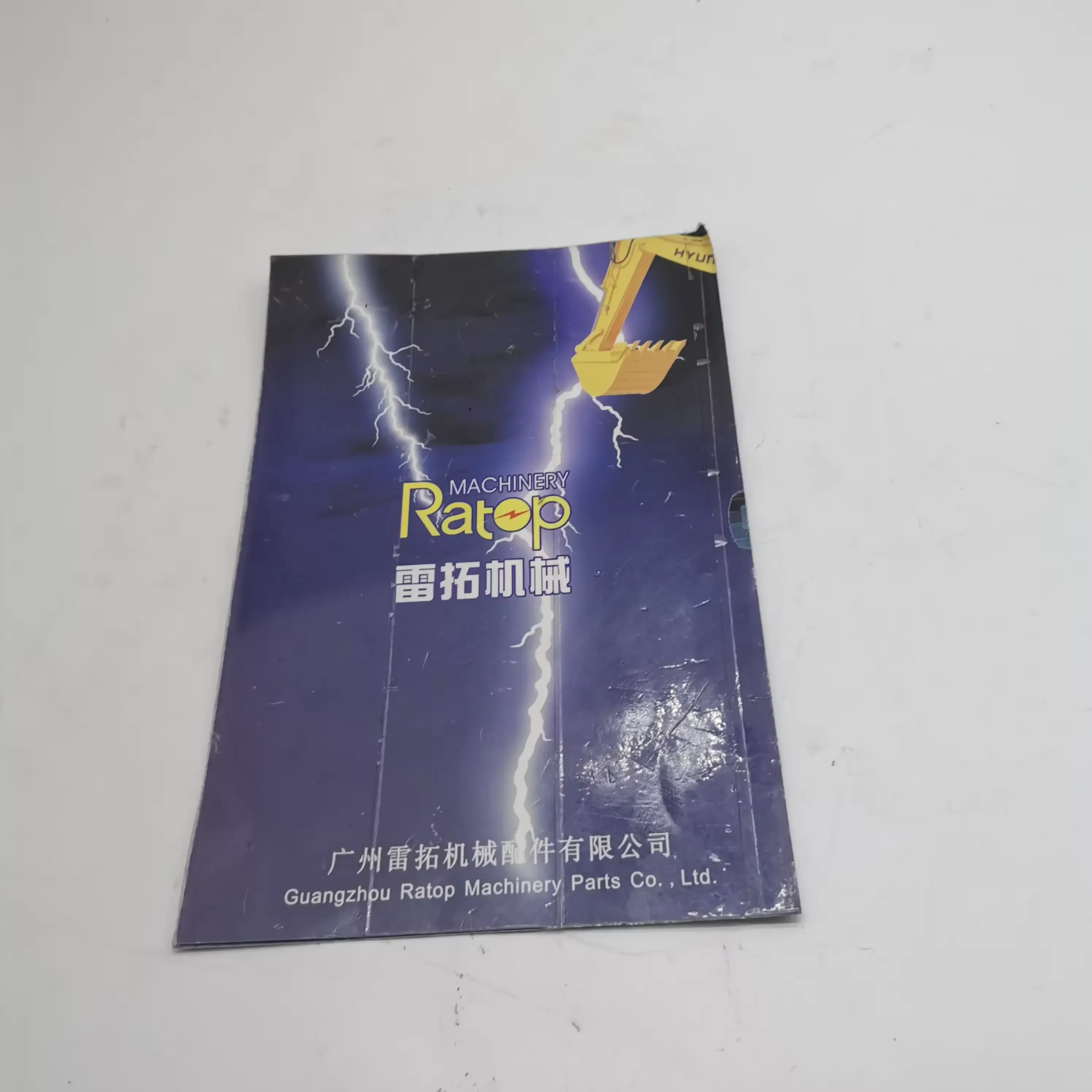 

7Y1433 7Y-1433 2-й планетарный держатель для 320C 315C 318B 318C 319C 319D 320-A 320B 320D 320E 320N 321B 321C 322B 323D