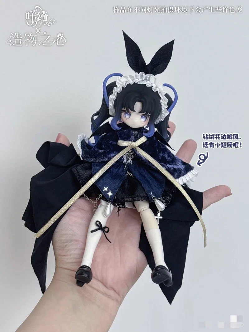 Genuíno em estoque 1/12 mjd caixa cega meki criação coração limitado aibo figura de exibição de cor alternativa