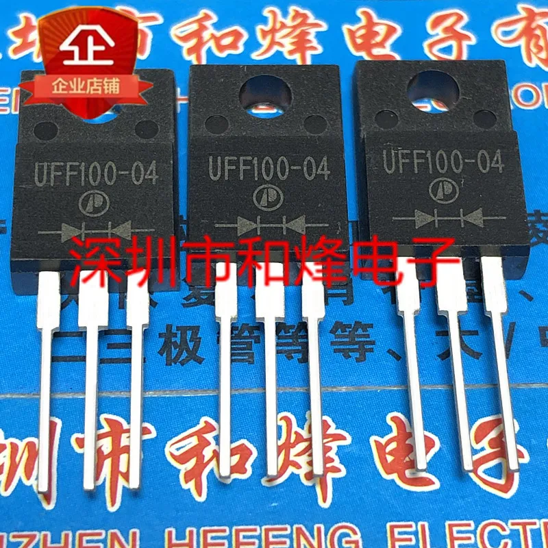 5PCS-10PCS UFF100-04  TO-220F 40V 100A   New And Original On Stock Quality