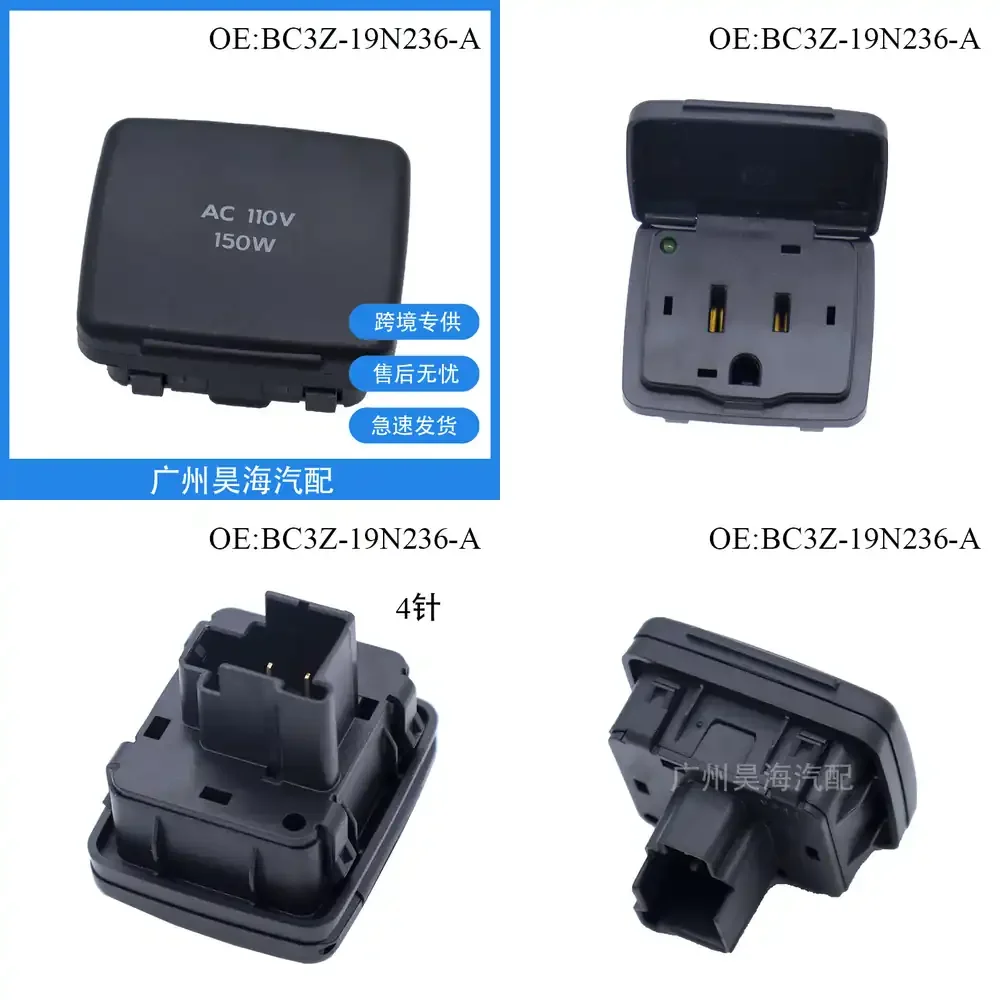 BC3Z-19N236-A For F…