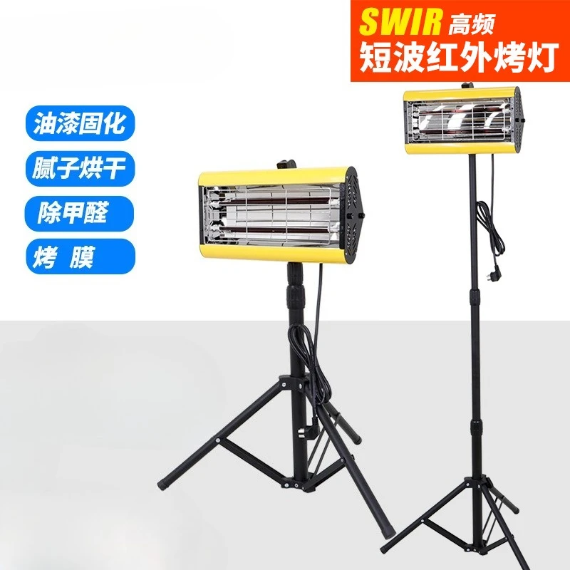 Car paint lamp, sheet metal paint lamp