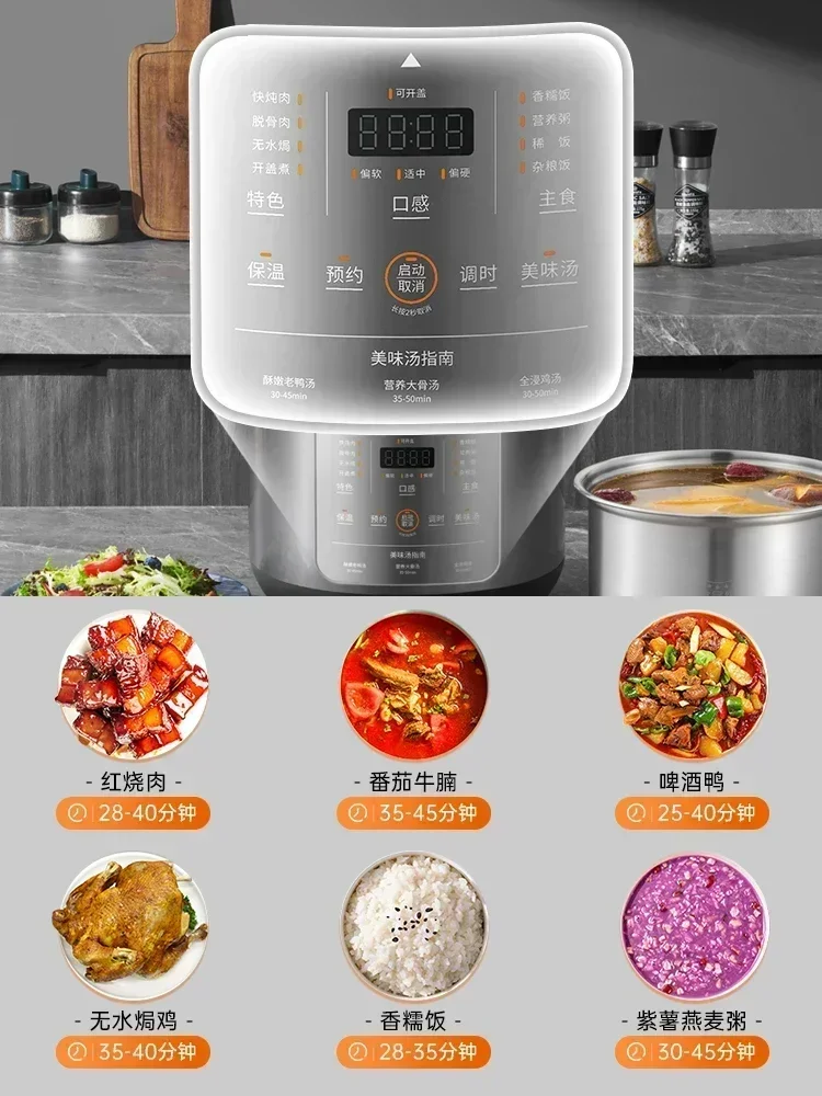 Household electric pressure pot made of stainless steel. Non-stick interior. Large capacity with double gall rice cooker