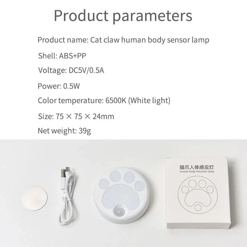 Motion Sensor LED Night Light Cat Paw Wall Lamp Rechargeable Bedroom Bedside Sensor Light Room Decor Lighting Lamps Mood Light