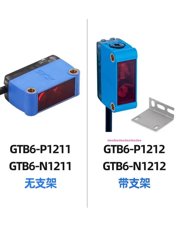 Photoelectric switch GTB6-N1211 Diffuse reflection photoelectric GL6GTE6-P1212