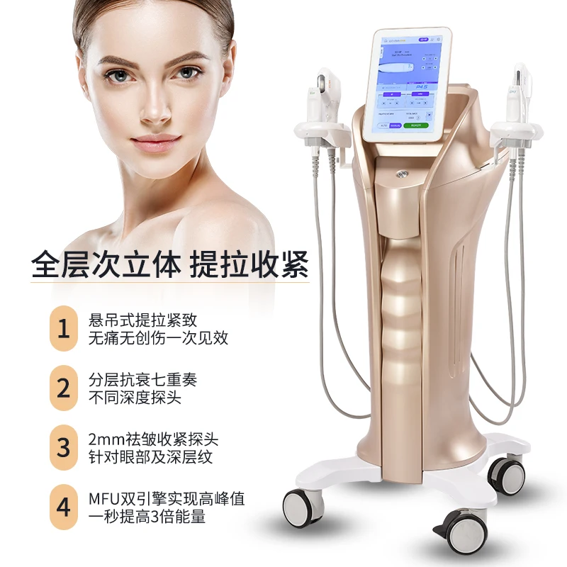 Anti aging instrument 7DOUBIOD hot pull ultrasonic energy cannon knife NEW wrinkle removal beauty salon exclusive