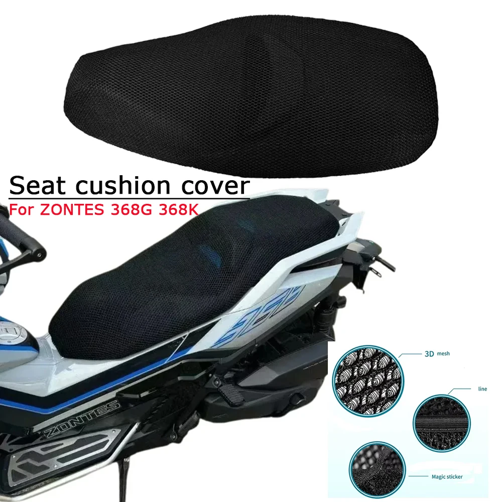 

Чехол на сиденье мотоцикла с защитой от ожогов для ZONTES 368K 368G, 3D дышащая сетка, защита от солнца и тепла, чехол для подушки сиденья