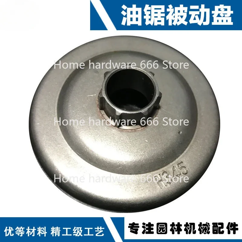 H345 One-piece Passive Disc Gasoline Saw Split Passive Disc Drive Wheel Chainsaw Chain Sprocket Chainsaw Accessories