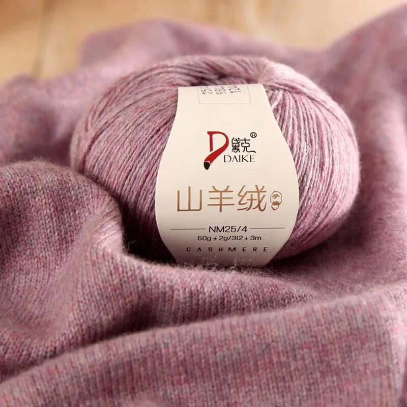 

50g Yarn 90% Cashmere 10% Barsoon Lan Wool Crochet Yarn Knitting DIY Scarf Sweater