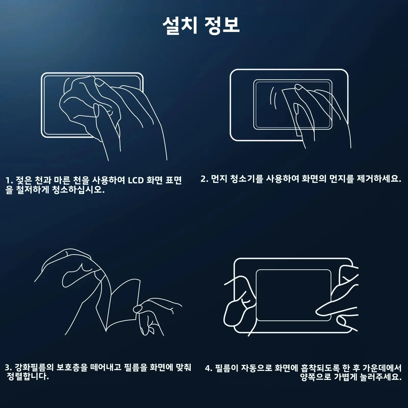 Nintendo Switch 2 화면 보호기 용 9H 강화 유리, HD 투명 긁힘 방지 보... - 5