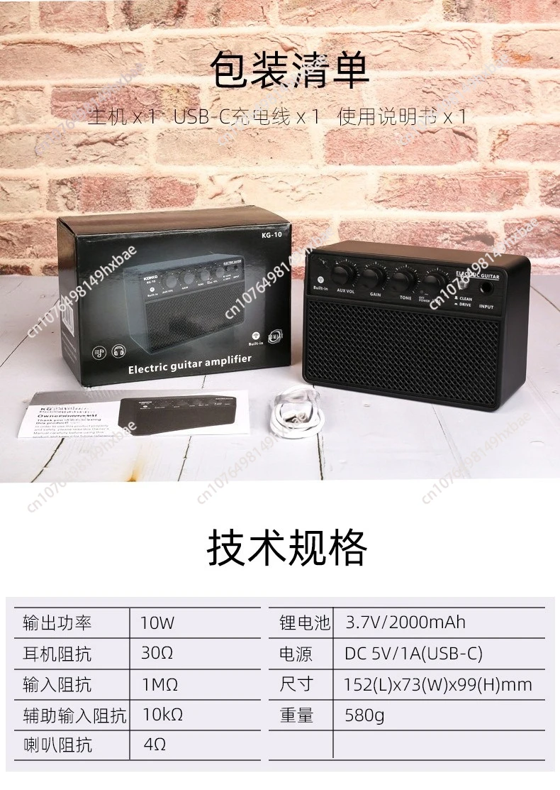 Electronic Guitar Amplifier with 6.35mm Universal Interface Professional Guitar Amp Lightweight USB Charging Guitar Accessories