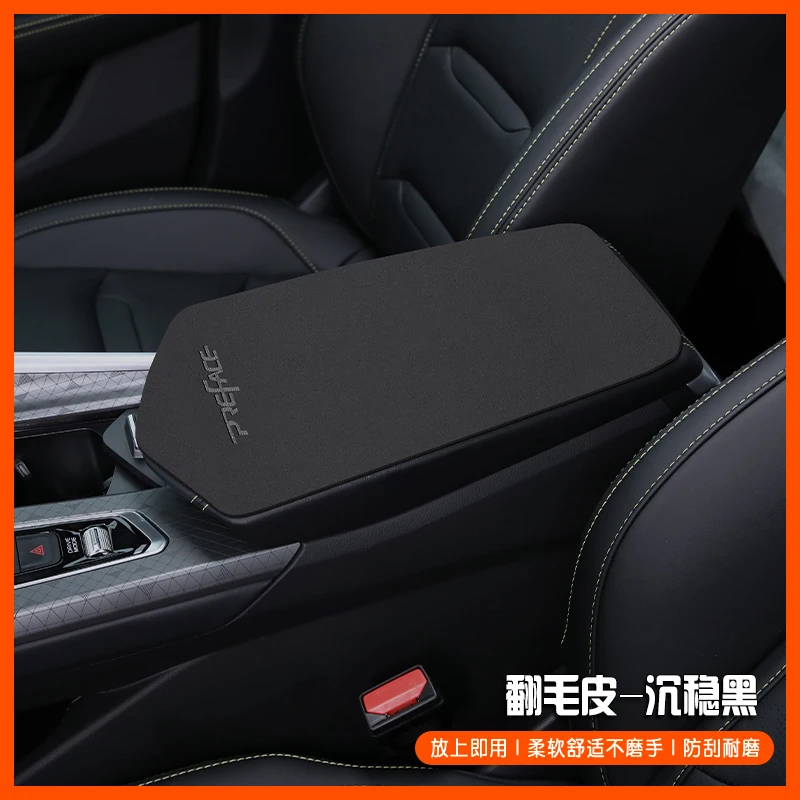 High Quality Protective Cover for Geely Preface 2024 Interior Accessories Interior Armrest Protection Pad Anti-Dirt Accessories