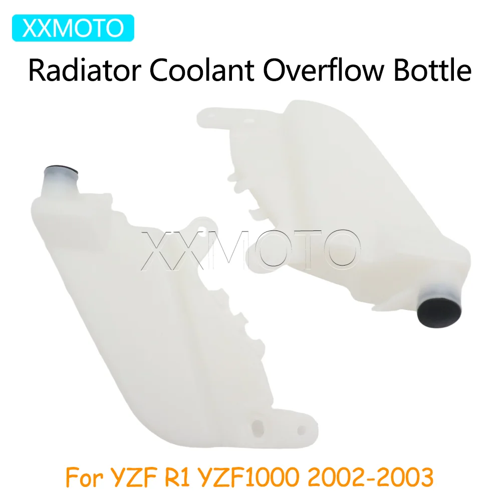 

Для Yamaha YZFR1 YZF1000 2002 2003 YZF-R1 YZF R1 YZF 1000 мотоциклетный бак для перелива охлаждающей жидкости радиатора