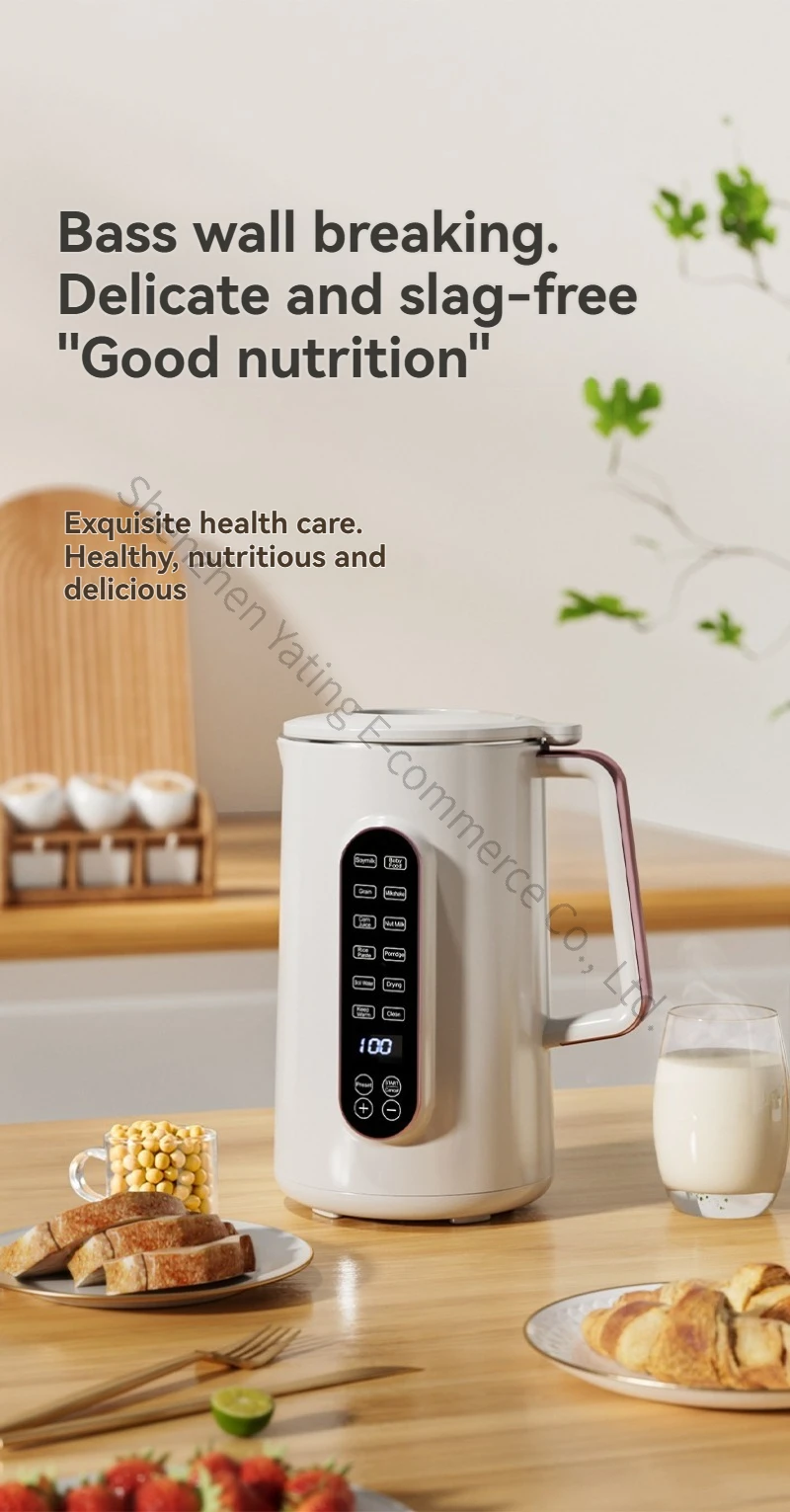Broken Wall Soymilk Machine Fully Automatic Home Cooking Mini Multi-functional 1.5 Liter Soymilk Machine
