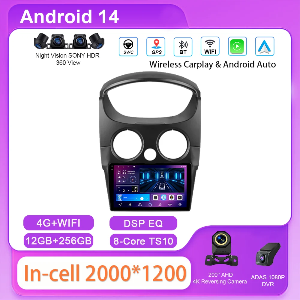 

Автомобильный DVD Android 14 Радио Стерео Для Chevrolet Spark M200 2005-2009 Высокопроизводительный процессор QLED Экран Мультимедийный плеер NO 2Din