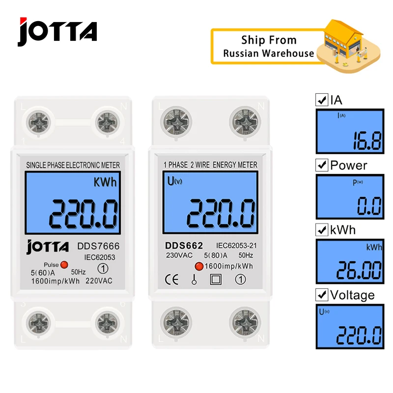 Din Rail LCD Digital Backlight Single Phase Energy Meter Power Consumption Wattmeter Electronic AC 220V 80A