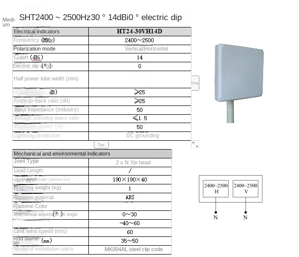 For WiFi Signal Amplification Antenna AP Router 2.4G Tablet 30 Degree I Dual Polarization Directional Antenna