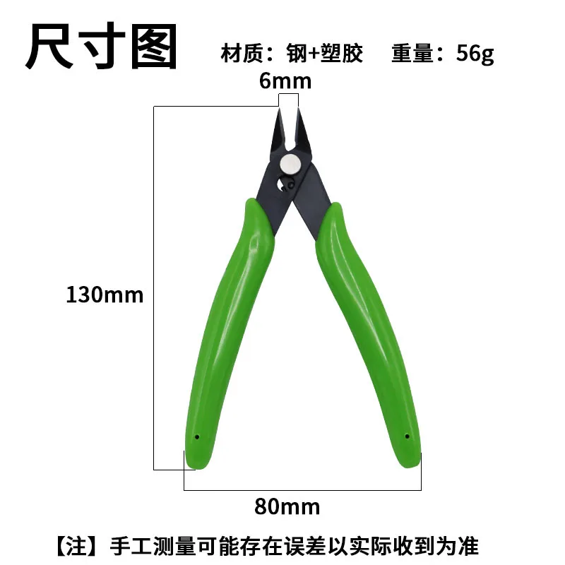 Universal Pliers Multi Functional Tools Electrical Wire Cable Cutters Cutting Side Snips Flush Stainless Steel Nipper Hand Tools