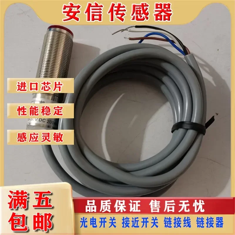 New Diffuse Reflection Photoelectric Induction Switch for CDD-11N CDD-11P CDD-11CN CDD-11CP Spot