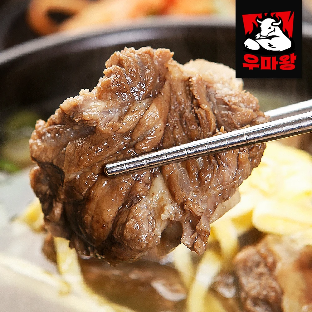 [Woomawang] حساء ضلع لحم البقر جالبتانج 2.5 كجم، عبوة عائلية كبيرة مميزة لـ 4 حصص