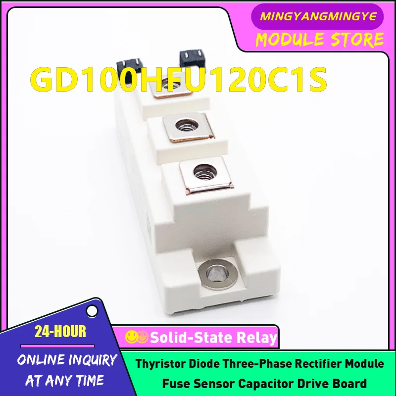 Module IGBT GD50HFT120C1S GD75HFT120C1S GD100HFT120C1S GD50HFU120C1S GD75HFU120C1S GD100HFU120C1S nouveau ORIGINAL en STOCK