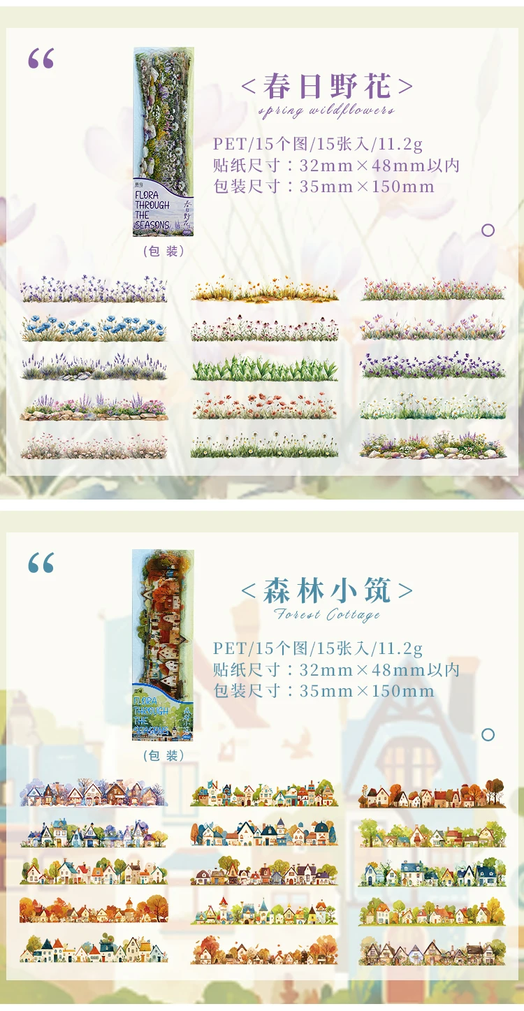 15 Stück Streifen-Landschafts-PET-Aufkleber-Set mit natürlichen Motiven für Junk Journal, DIY, Scrapbooking, Schulbedarf, Collage, Schreibwaren-Aufkleber – Detail 10
