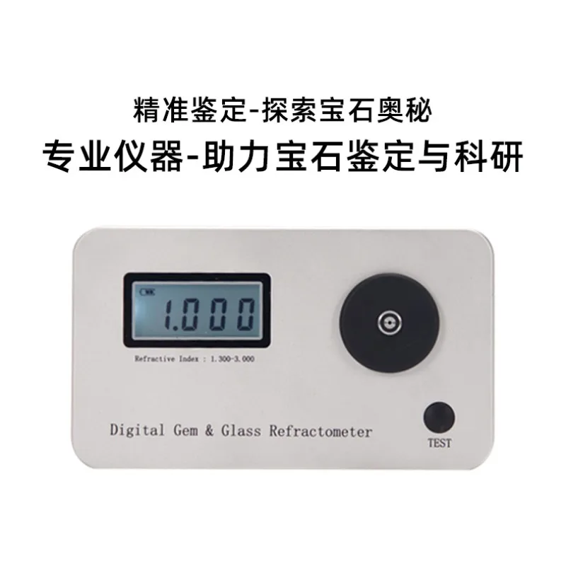 LCD Digital Gem Refractometer High Accuracy Gemstone Refractive Index Tester Jewelry Identification Testing Tool