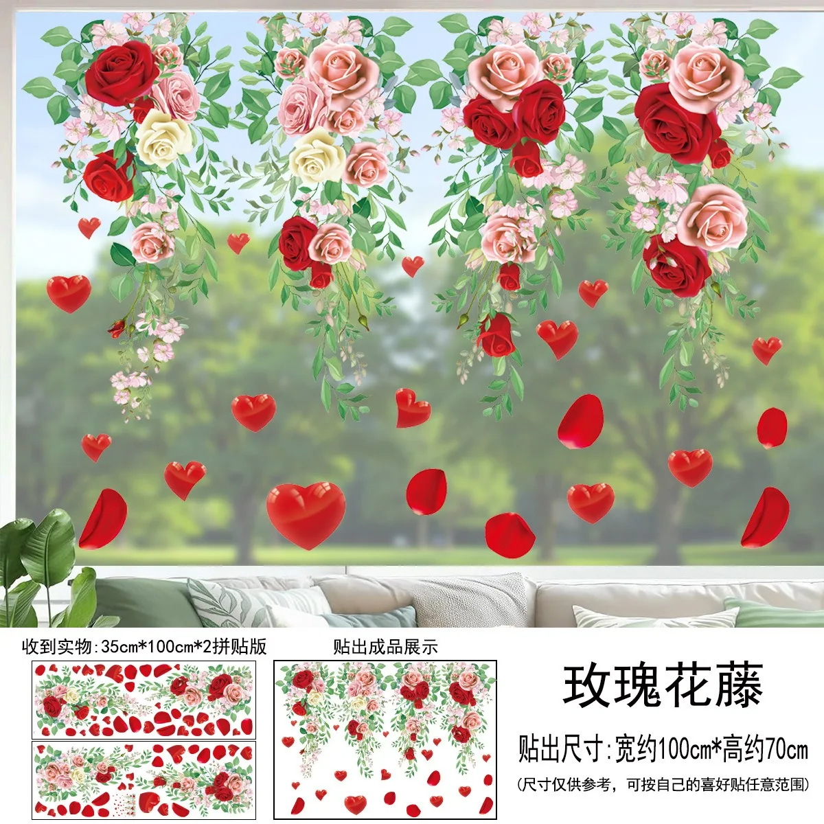 Spring Rose Vine Static Cling Window Decal Shop Glass Door Sticker Home Decor Removable Frosted Film