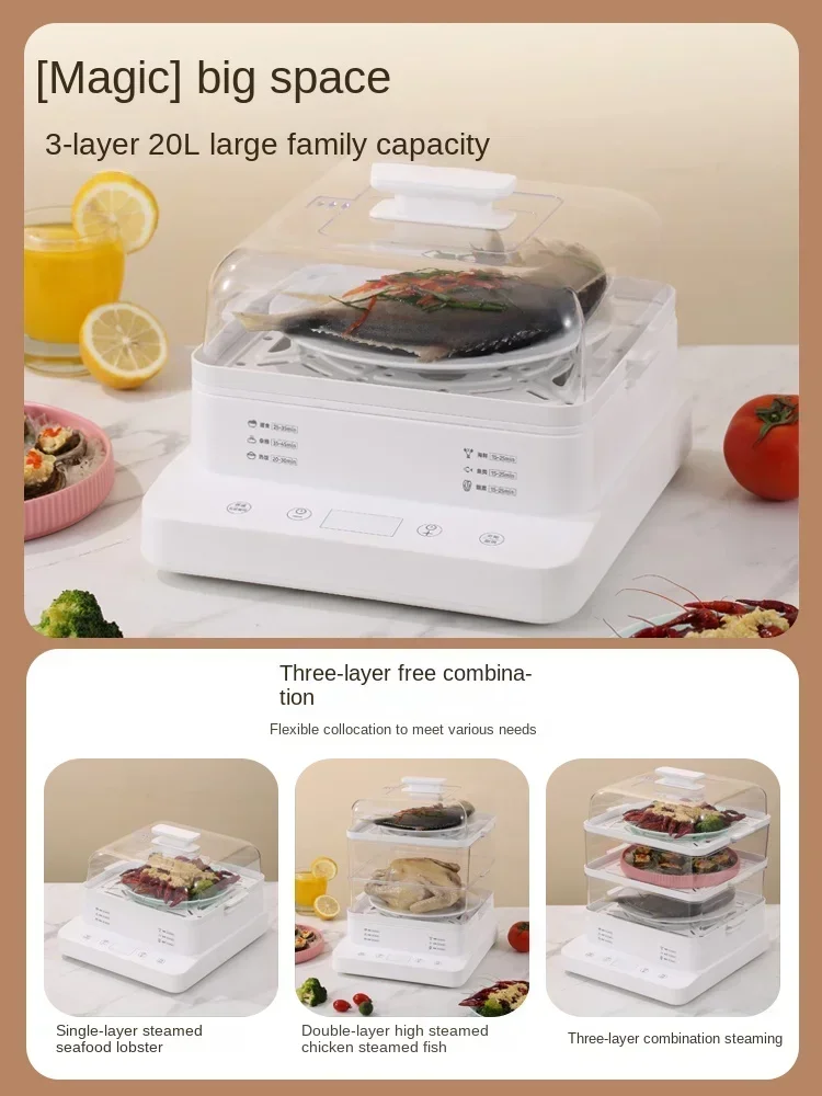 110V Electric Steamer Household Small Multi-functional Three-layer Intelligent Reservation Breakfast Machine Large Capacity