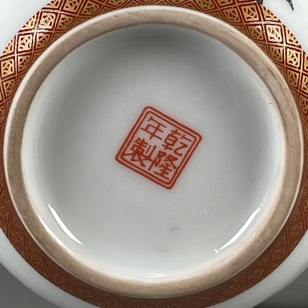 Chinese Antique Porcelain Daqing Qianlong Mark Famille Rose Peach Pattern Tea Cup Water Chinese Curio Collectible Home Decor