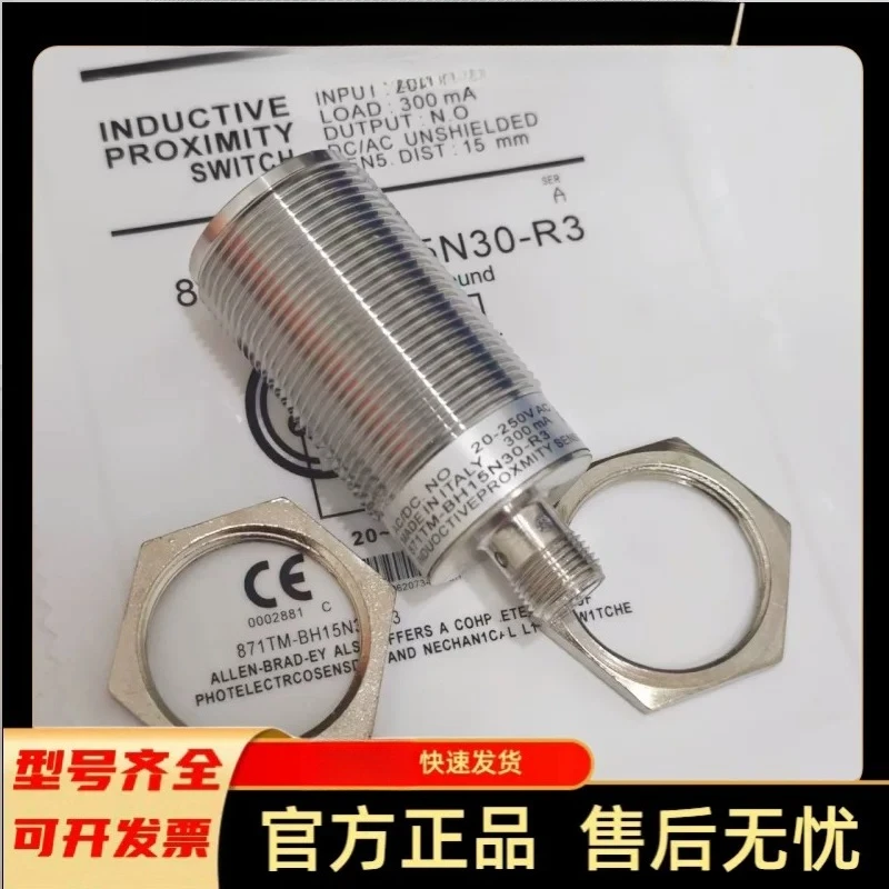 Brand new proximity switch 871TM-BH15N30-R3 871TM-DH5NP18-D4 boutique