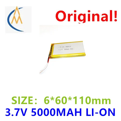 buy more will cheap 6060110 5000MAH lithium  pack 7.4V electric toy lithium battery sm-3p 4p plug charging lithium battery pack
