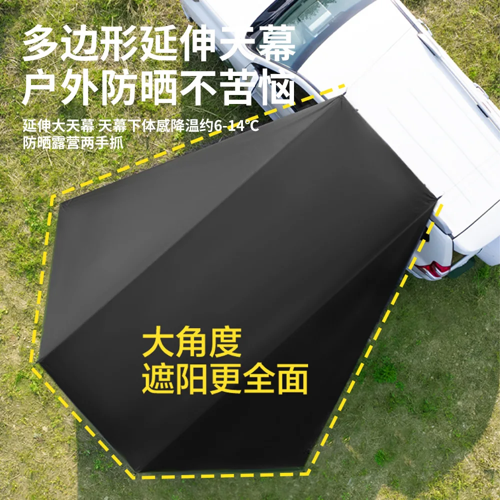 

Suv Car Side Canopy Self-Driving Tour Suction Cup Style Sun Protection Sunshade Outdoor Camping Car Tailgate