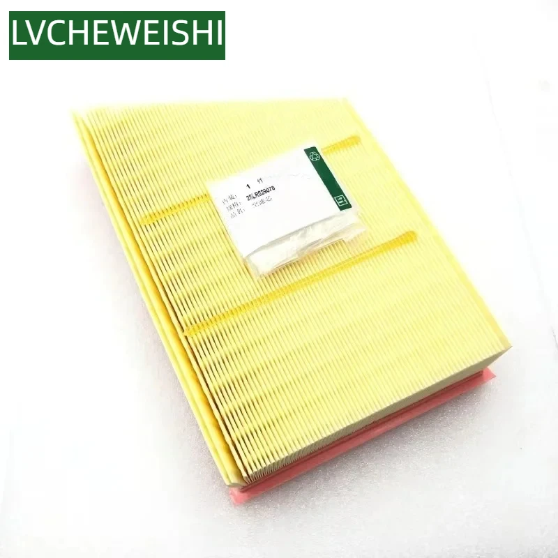 

2.0L PETROL AIR FILTER ELEMENT FOR LAND ROVER FREELANDER 2 RANGE ROVER EVOQUE 2012- DISCOVERY SPORT AIR FILTER INSERT LR029078
