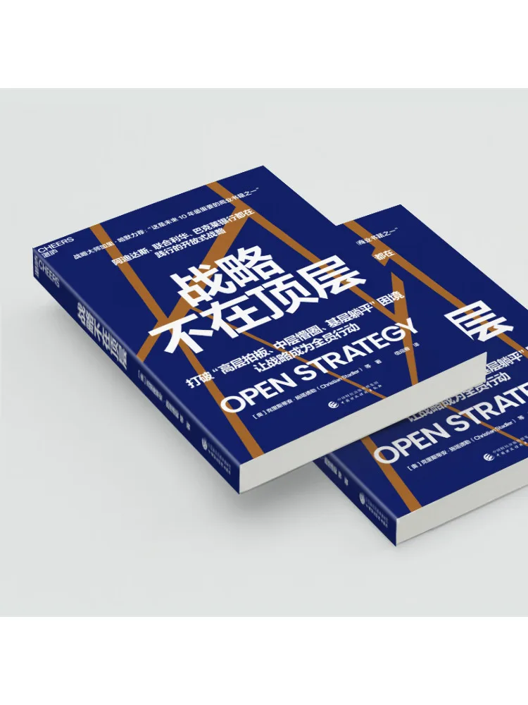 Book-Winshare Strategy Is Not at the Top Level