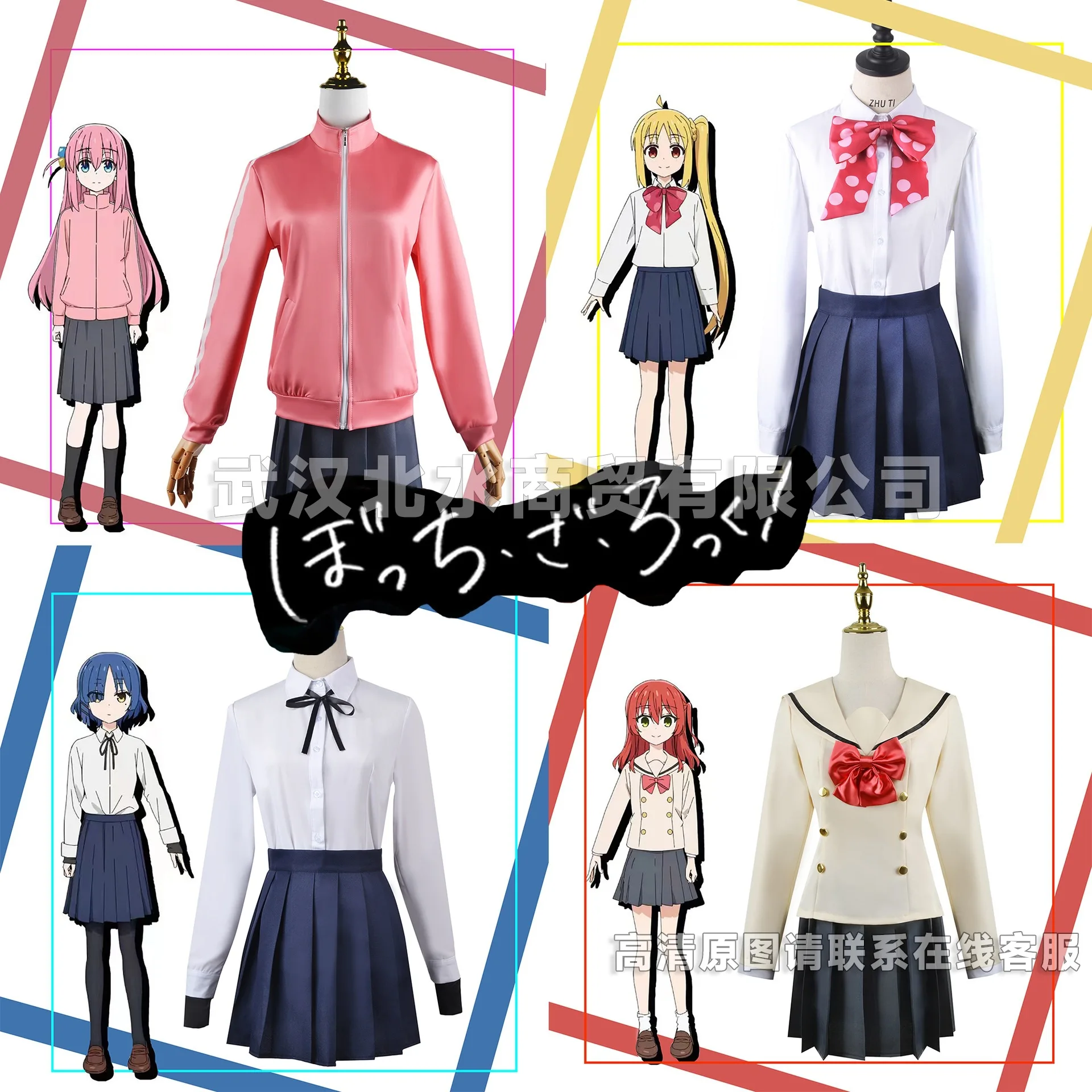 

Anime Bocchi The Rock Cosplay Gotou Hitori Costume JK Uniform Outfit Halloween Carnival Suit Custom Made