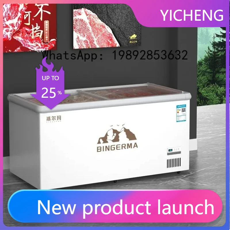 

Холодильный шкаф-витрина BX3 большой емкости, для охлаждения и заморозки, с горизонтальным стеклянным дверцей, двойного назначения