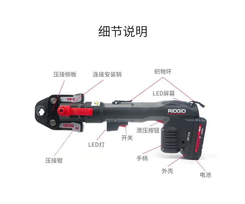 RP318 clamp, water pipe, oil , gas pipe, crimping, grounding, stainless steel , electric pipe crimping machine