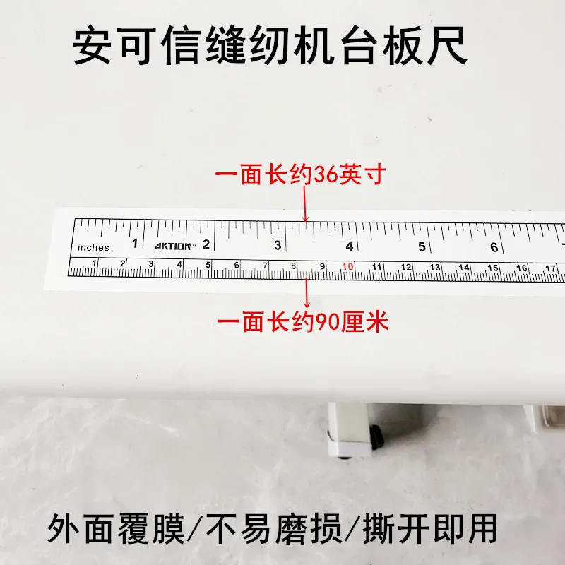 Sewing Machine Table Board Ruler Clothing Cutting Inspection Measuring 90cm Adhesive Tape Paste A Scale