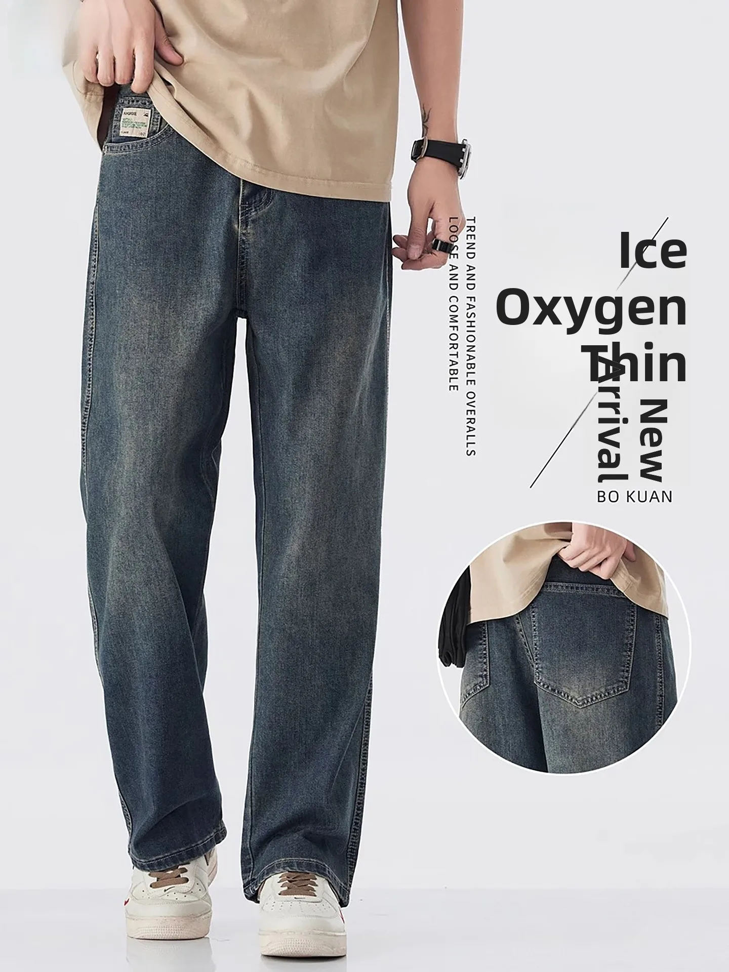 

Мужские джинсы из ледяного шелка: летние, тонкие, новые, в американском стиле, свободные, прямые, повседневные, длинные брюки с широкими штанинами из хлопка, полиэстера и лиоцелла.