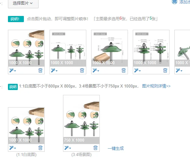 

3 шт./компл., 8 мм, фреза с хвостовиком, резьба по дереву, направляющая для шкафа, стелла, шип, фреза, набор дверных панелей шкафа, резак для дерева Ogee