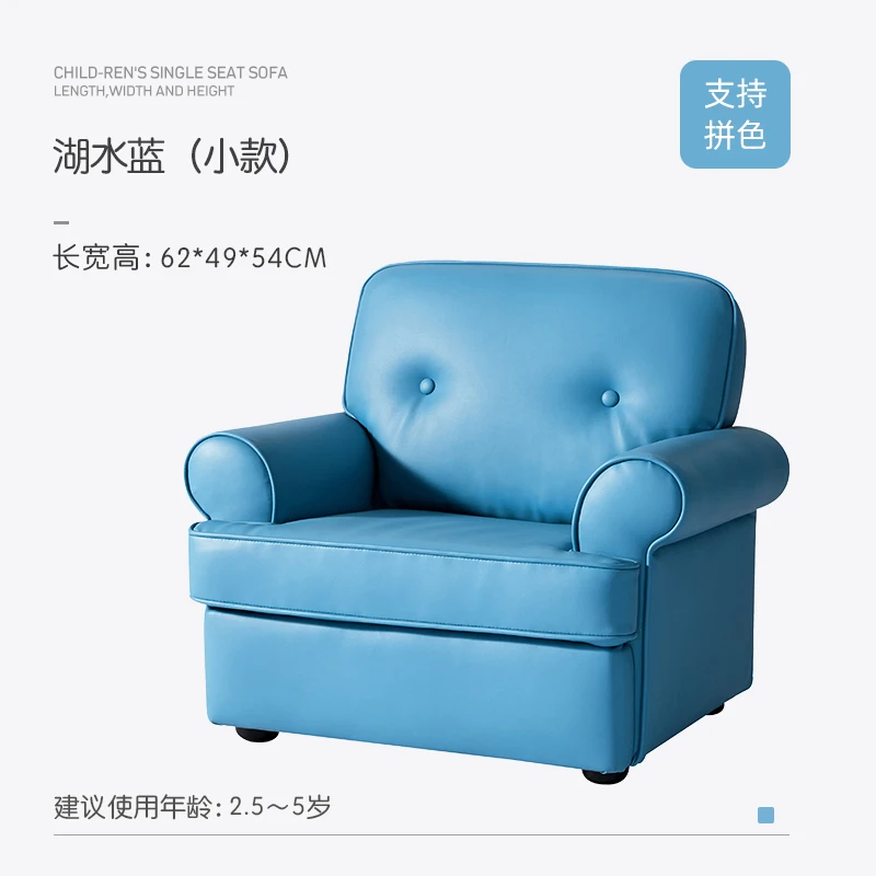 Kids Chair Mini Sofas Kinder Couch Infant Sofa Children Toddler Bed Reading Child Kid Pouf Enfant Children's Kawaii Puff