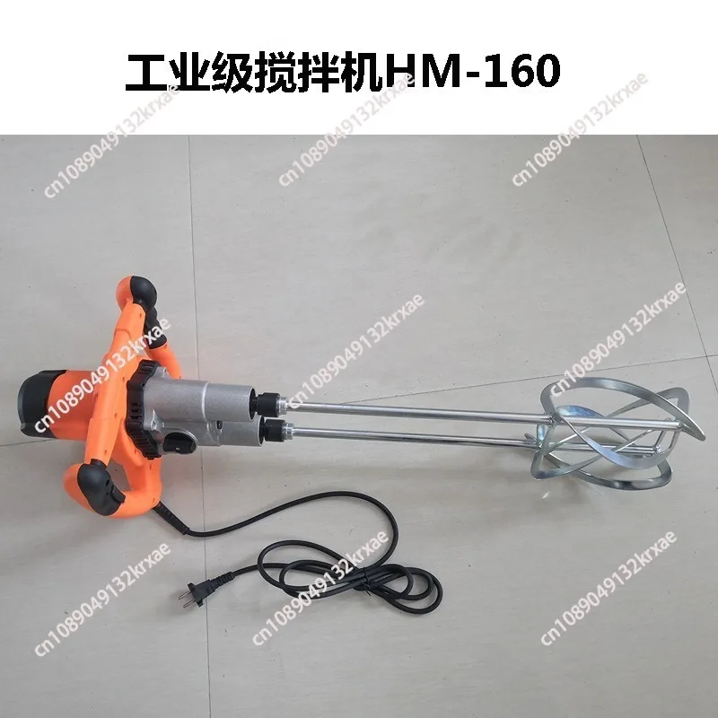 Handheld Electric S…