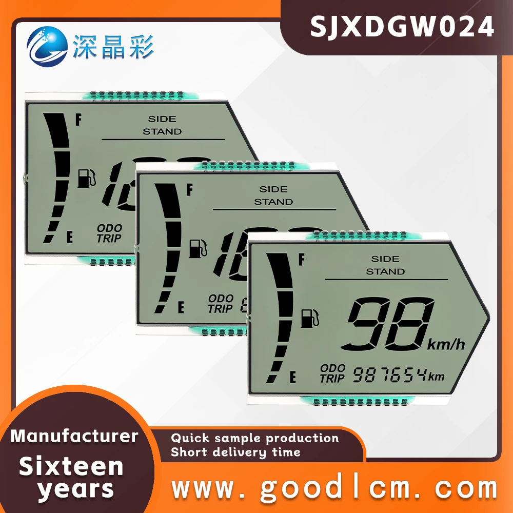 Customized non-standard LCD segment code screen SJXDGW024 anti glare digital screen anti glare motorcycle display screen