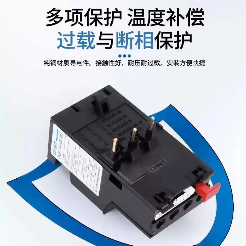 مرحل حراري أصلي من CHINT JRS1-09~25/Z 40-80/Z حماية من الحمل الزائد للتتابع الحراري JRS1-40-80/Z (F)