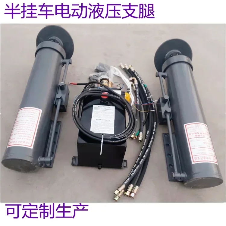 Truck Trailer Semi-Trailer Electric Hydraulic Leg Support Tripod Hydraulic Jack Support Leg Trailer Accessories