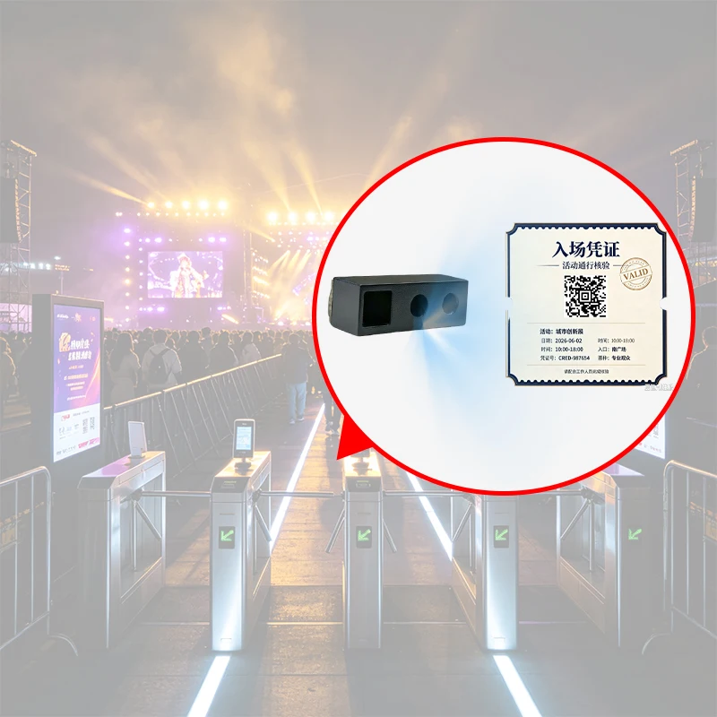 LONVILL Low Power 170mA 360° Rotation Aztec Code Reading Engine for Large Scale Festival Ticketing Systems