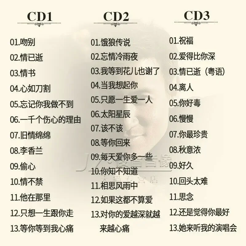 10cds de música pop chinês jacky cheung superstar cantor carro música cd