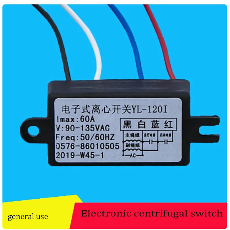 interruptor-centrifugo-eletronico-motor-de-partida-30a-40a-60a-120a-maquina-de-limpeza-interruptor-de-eliminacao-de-lixo