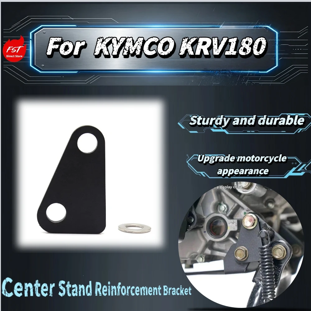 For Kymco KRV180 Steel Center Column Reinforcement Plate Reduce Sway Wear‑Resistant Baffle Mod Accessories