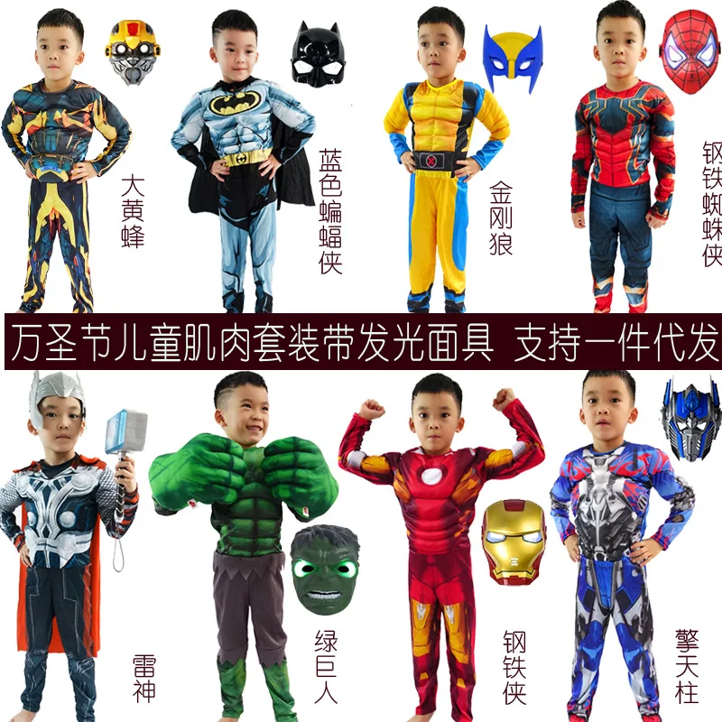 

Halloween Iron Man American Team Optimus Prime Hulk Children Luminous Mask Suit AccessoriescosFull Suit